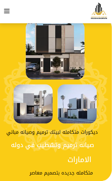 OFOQ ALFADA Construction - Company Website Mobile